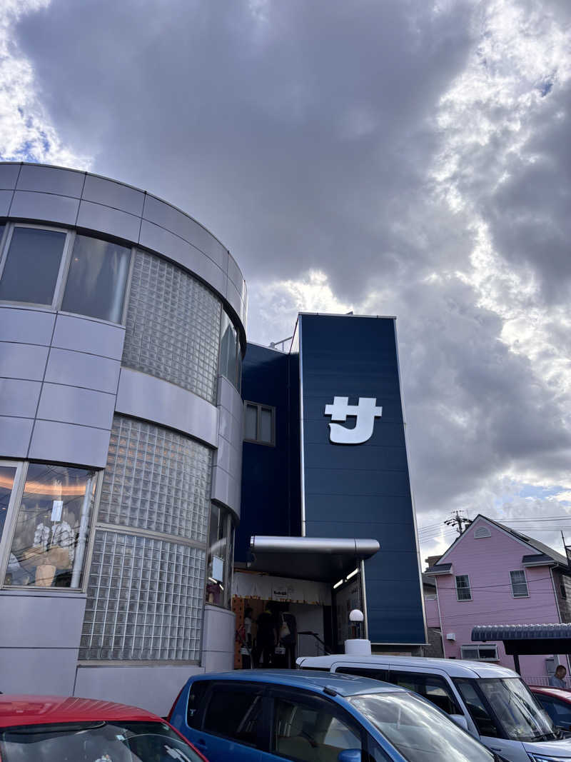 ༺♰༻ 龍꙼̈ ༺♰༻さんのぽかぽか温泉 新守山乃湯のサ活写真