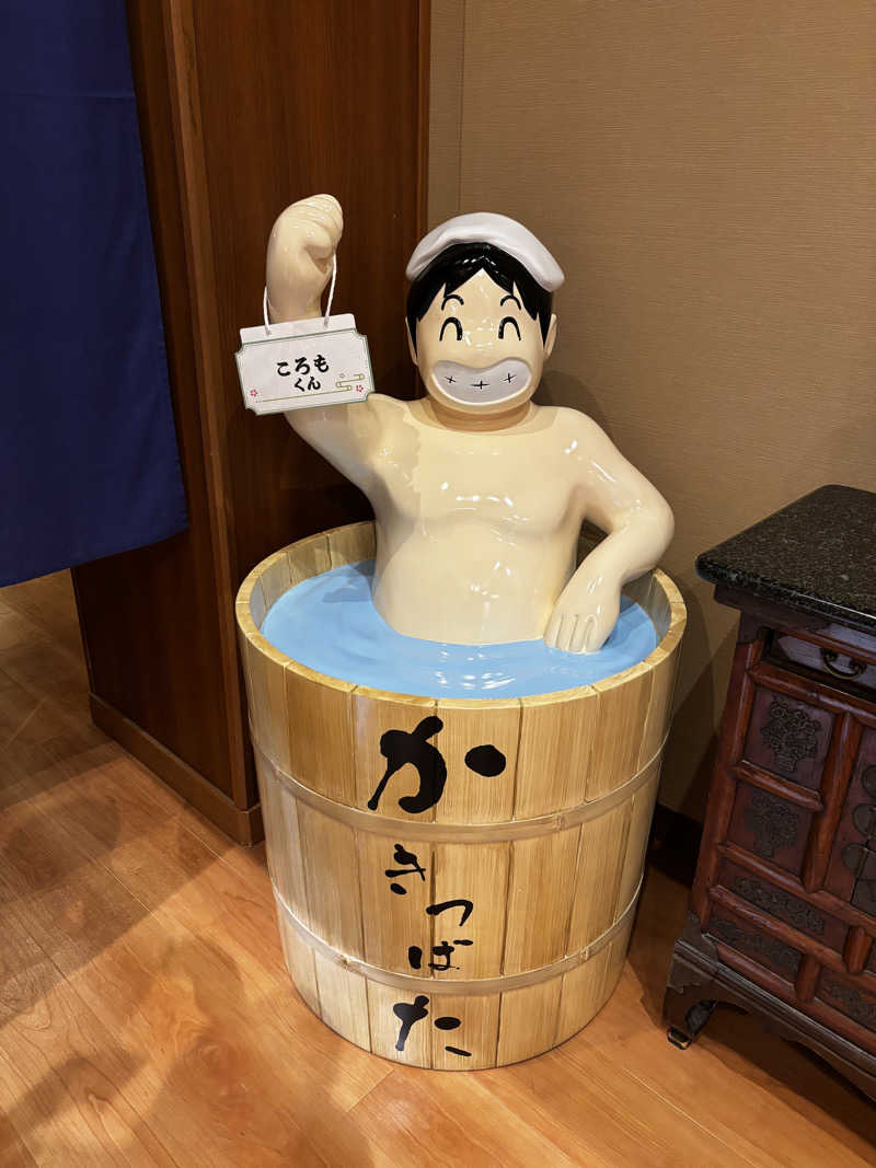 ༺♰༻ 龍꙼̈ ༺♰༻さんの天然温泉 かきつばたのサ活写真