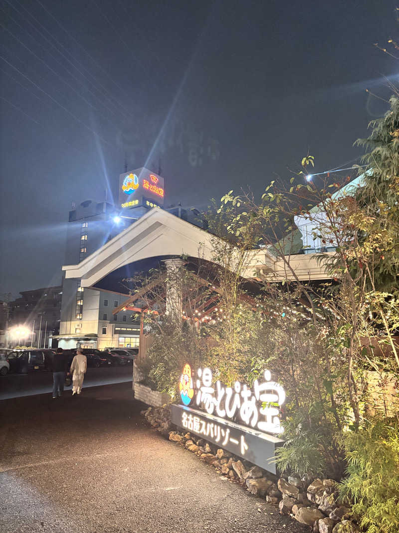 ༺♰༻ 龍꙼̈ ༺♰༻さんの湯〜とぴあ宝のサ活写真