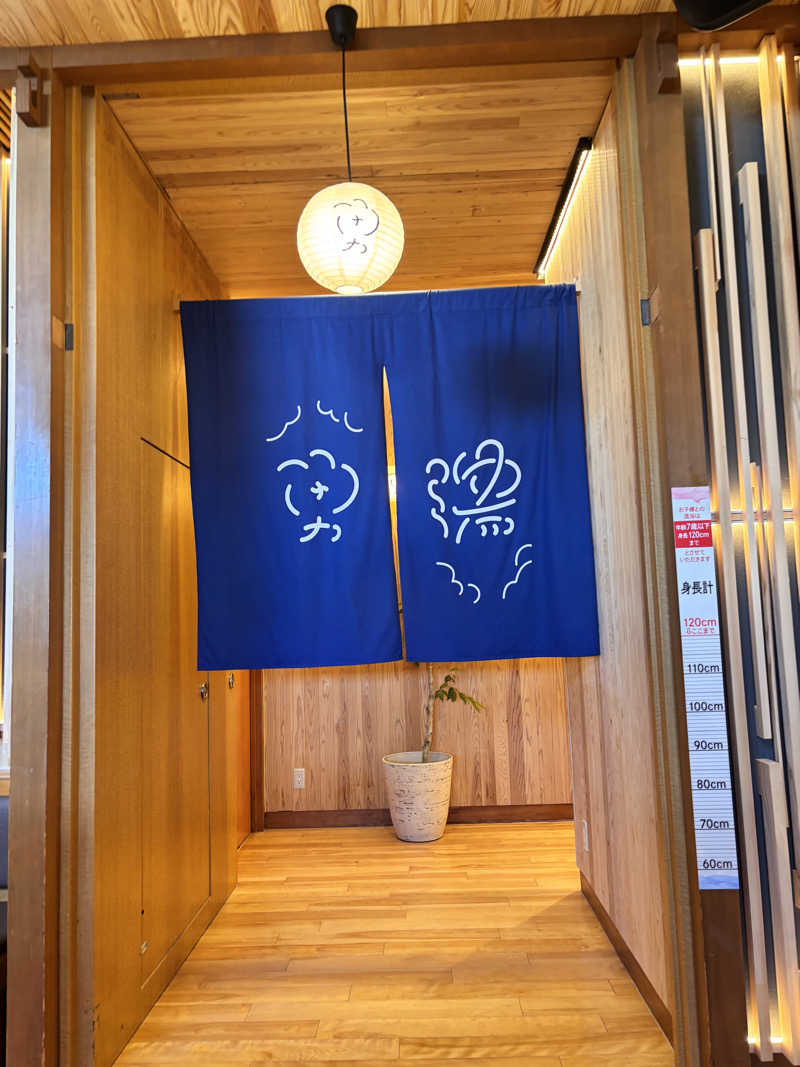 ༺♰༻ 龍꙼̈ ༺♰༻さんの湯のや天然温泉 湯吉郎のサ活写真