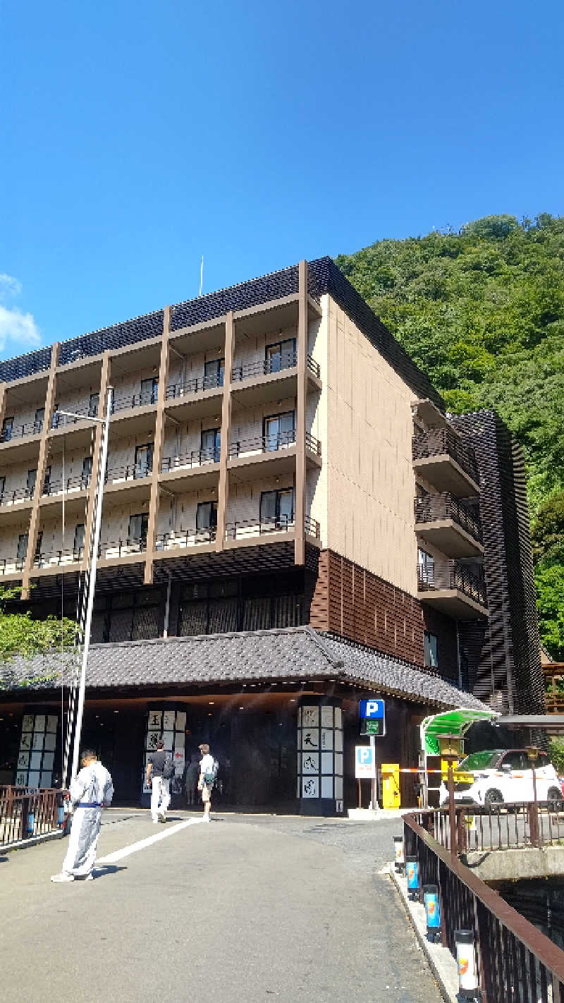 イスラボニータさんの箱根湯本温泉 天成園のサ活写真