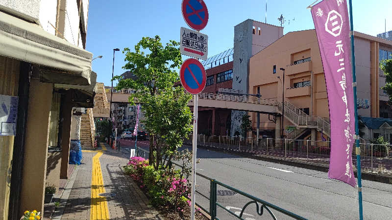 イスラボニータさんのひだまりの泉 萩の湯のサ活写真
