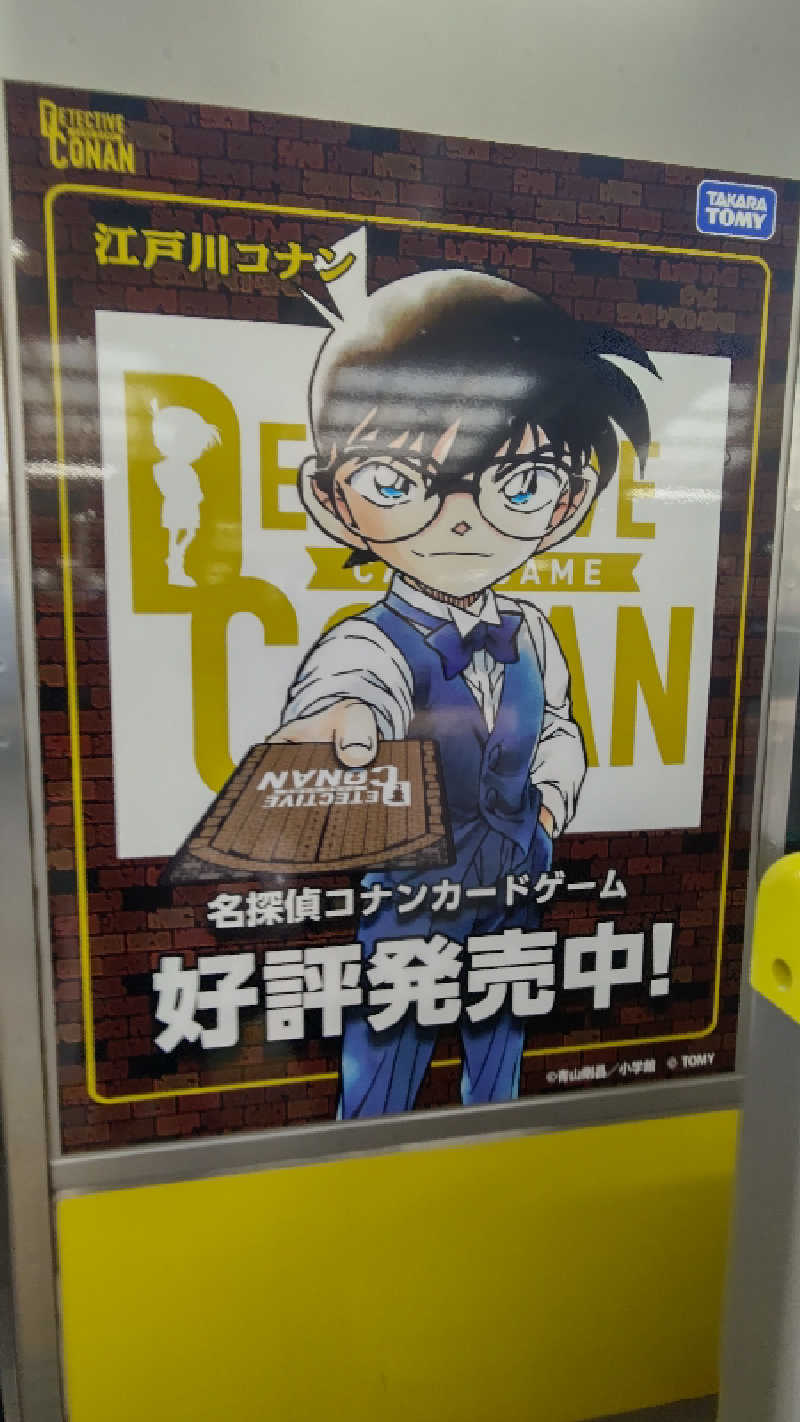 イスラボニータさんのCOCOFURO かが浴場のサ活写真