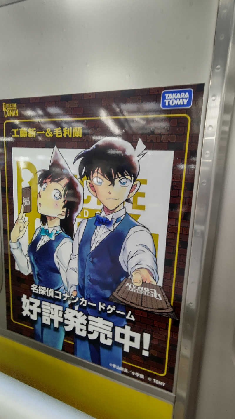 イスラボニータさんのCOCOFURO かが浴場のサ活写真
