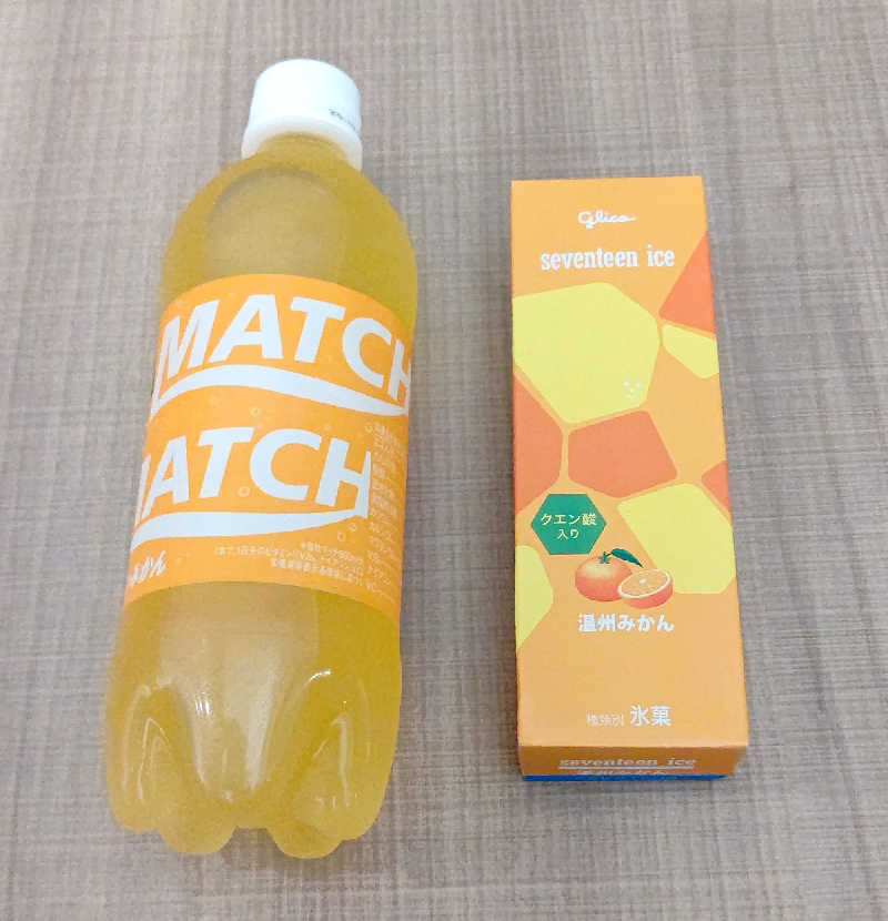 イスラボニータさんの松本湯のサ活写真