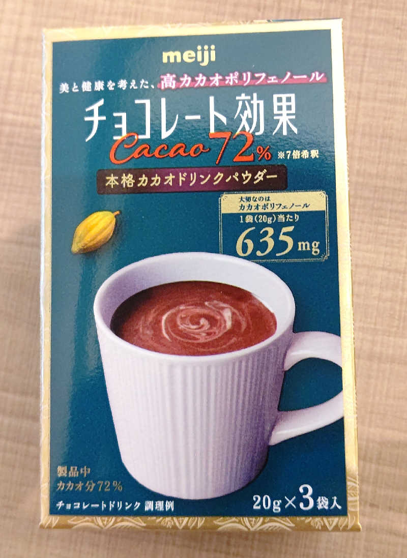 イスラボニータさんの松本湯のサ活写真