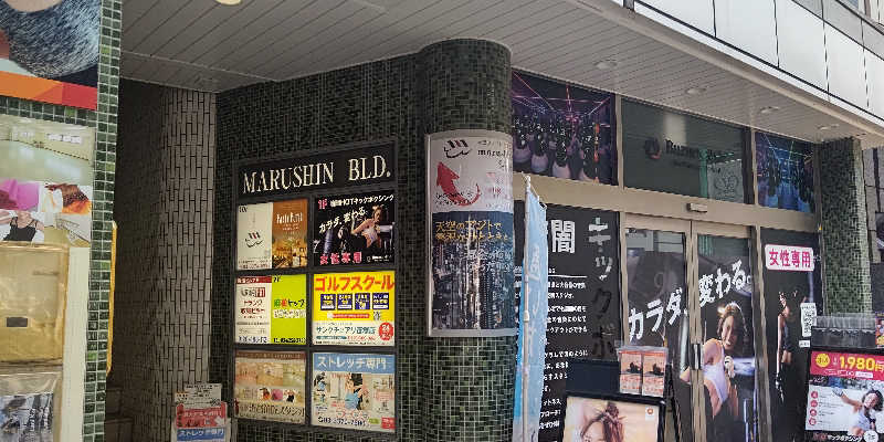 イスラボニータさんの天空のアジト マルシンスパのサ活写真