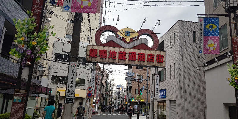 イスラボニータさんの巣鴨湯のサ活写真