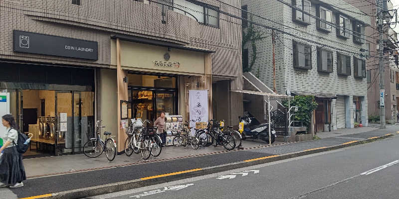 イスラボニータさんの巣鴨湯のサ活写真