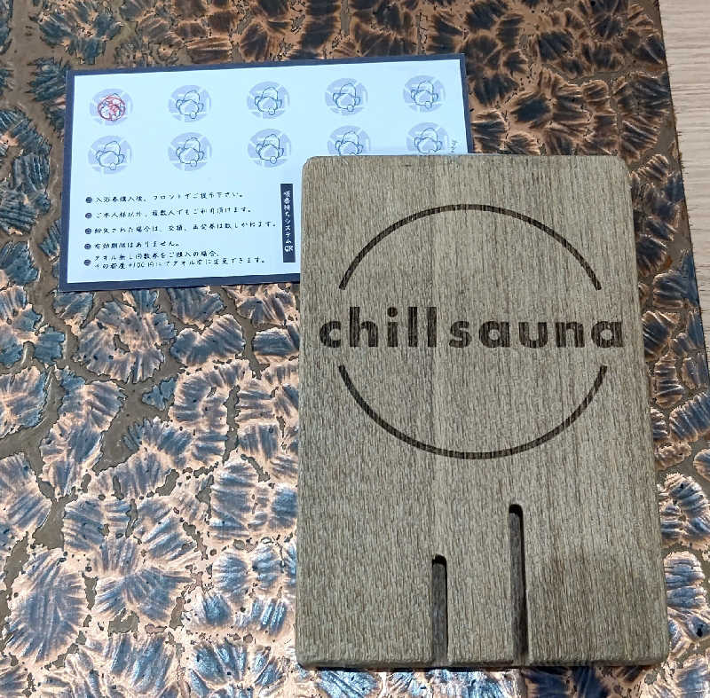 イスラボニータさんの巣鴨湯のサ活写真