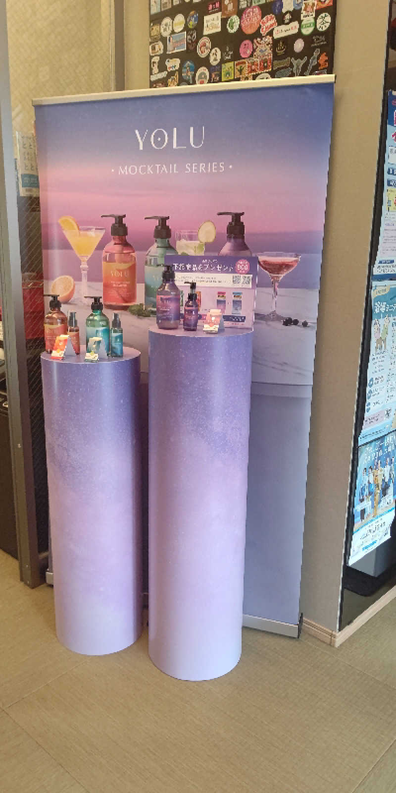 イスラボニータさんの巣鴨湯のサ活写真