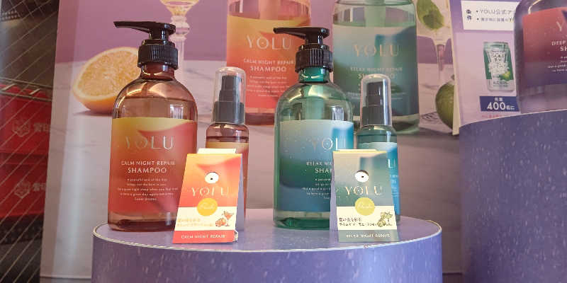 イスラボニータさんの巣鴨湯のサ活写真