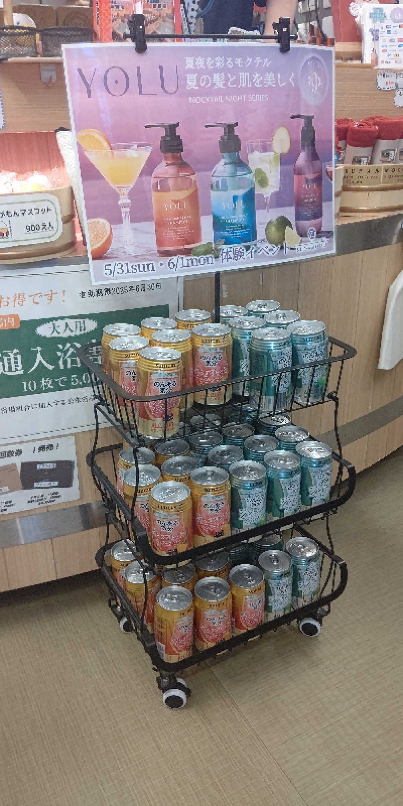 イスラボニータさんの巣鴨湯のサ活写真