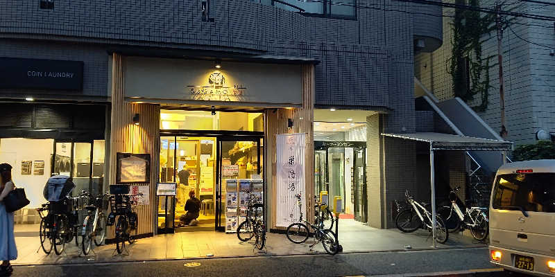 イスラボニータさんの巣鴨湯のサ活写真