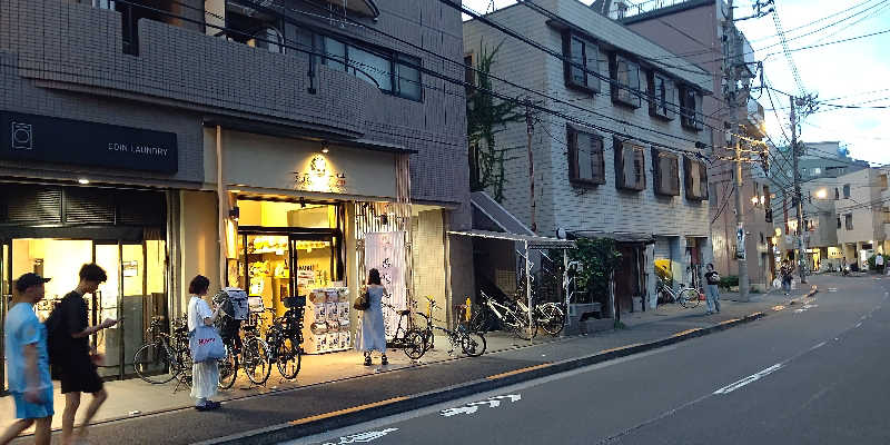 イスラボニータさんの巣鴨湯のサ活写真