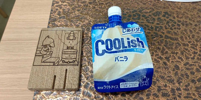 イスラボニータさんの巣鴨湯のサ活写真