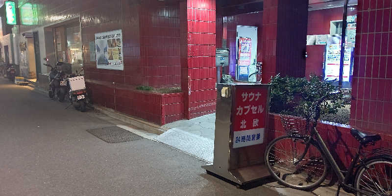 イスラボニータさんのサウナ&カプセルホテル 北欧のサ活写真