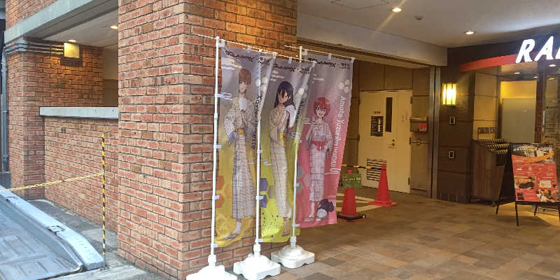 イスラボニータさんのRAKU SPA 1010 神田のサ活写真