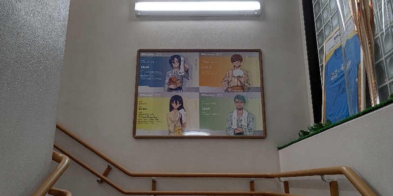 イスラボニータさんのRAKU SPA 1010 神田のサ活写真