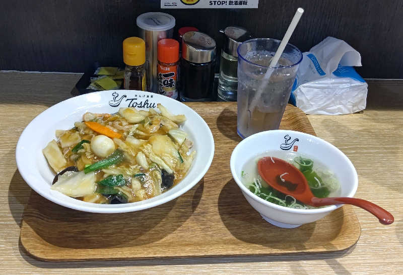イスラボニータさんの井草湯のサ活写真
