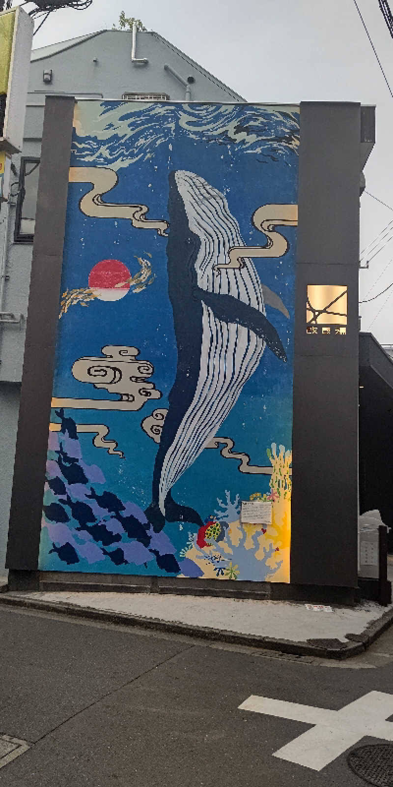 イスラボニータさんの改良湯のサ活写真