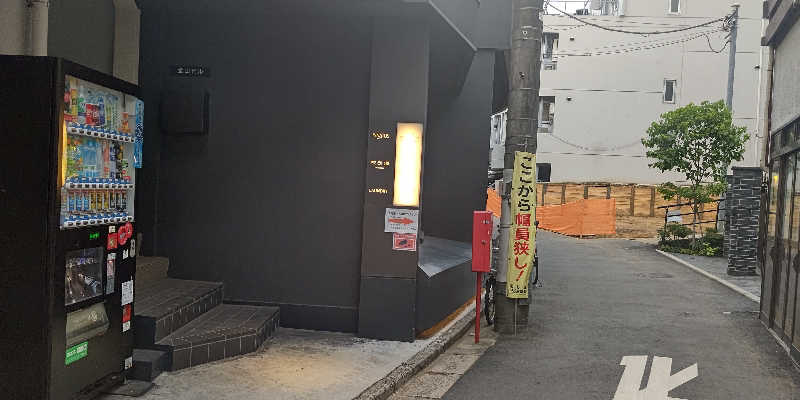 イスラボニータさんの改良湯のサ活写真