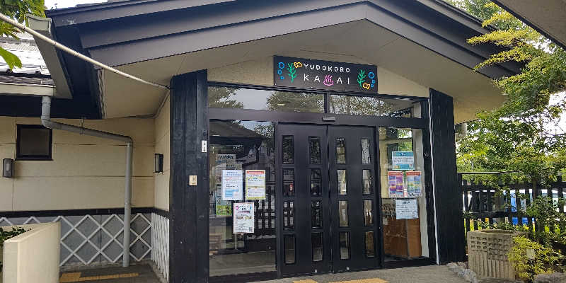 イスラボニータさんのスーパー銭湯 湯処葛西のサ活写真