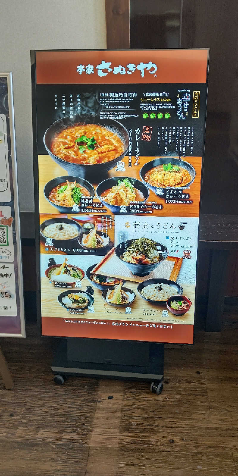 イスラボニータさんのスーパー銭湯 湯処葛西のサ活写真