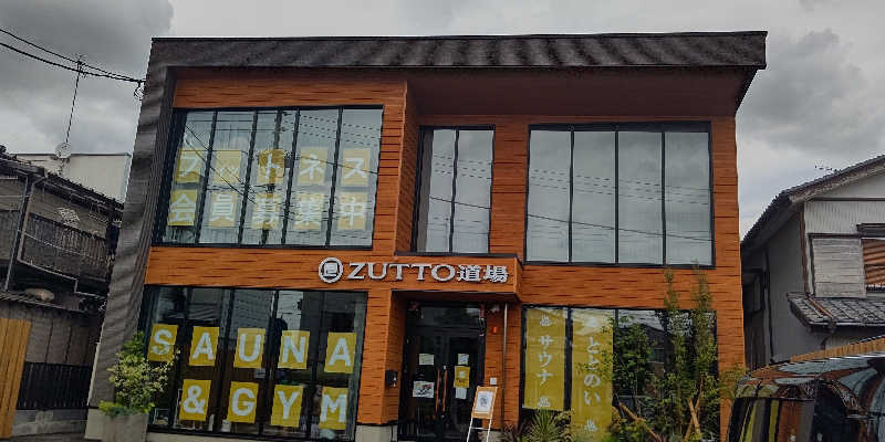 イスラボニータさんのZUTTO道場のサ活写真