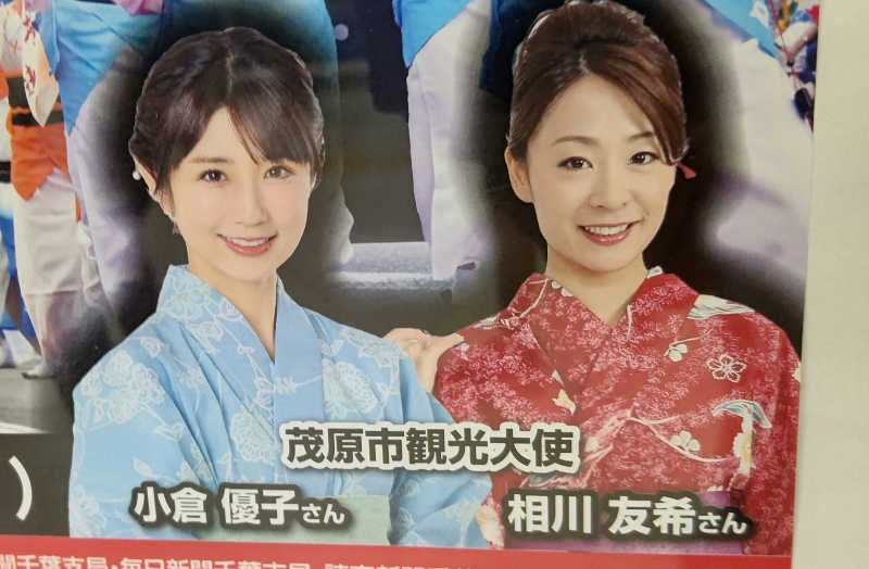 イスラボニータさんのZUTTO道場のサ活写真