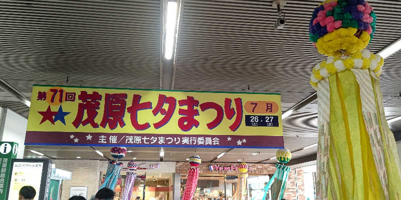 イスラボニータさんのZUTTO道場のサ活写真
