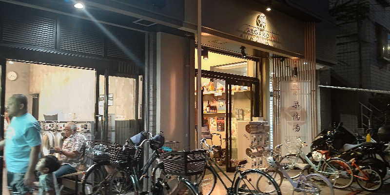 イスラボニータさんの巣鴨湯のサ活写真