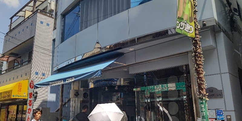 イスラボニータさんの松本湯のサ活写真