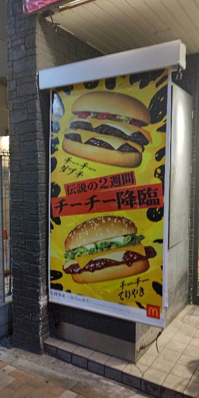 イスラボニータさんのひだまりの泉 萩の湯のサ活写真