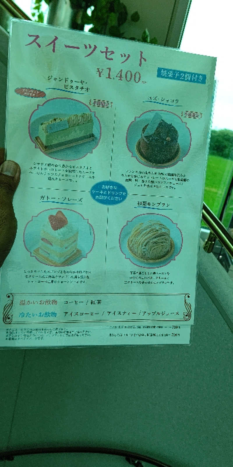 イスラボニータさんの賢島宝生苑のサ活写真