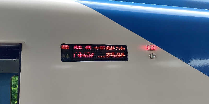 イスラボニータさんのなにわ健康ランド 湯〜トピアのサ活写真