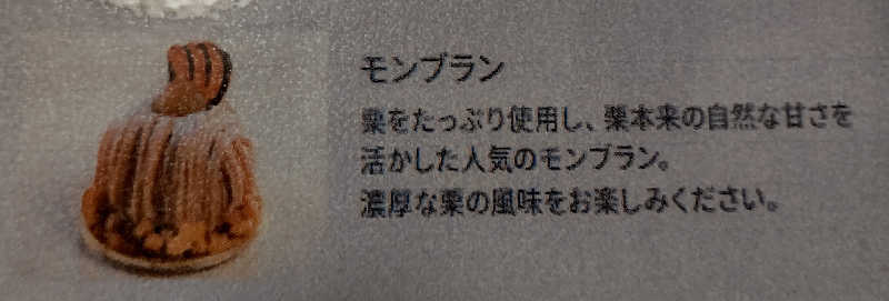 イスラボニータさんのなにわ健康ランド 湯〜トピアのサ活写真