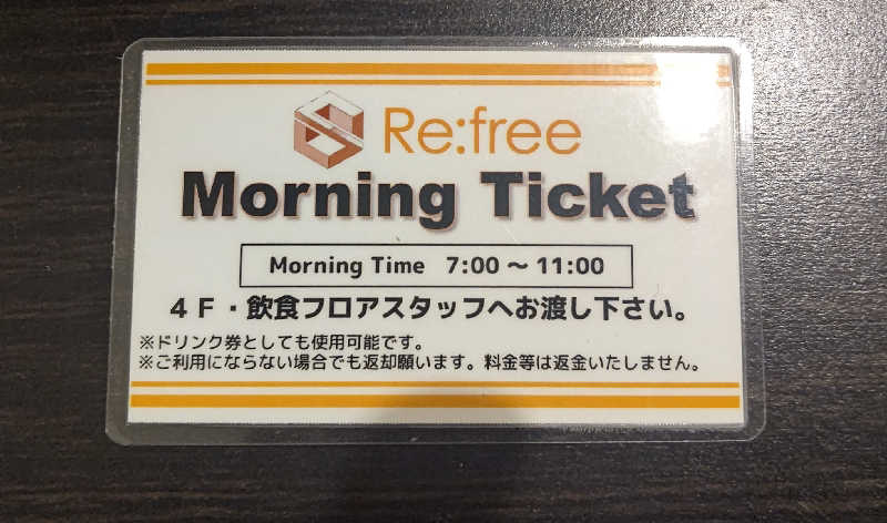 イスラボニータさんのなにわ健康ランド 湯〜トピアのサ活写真