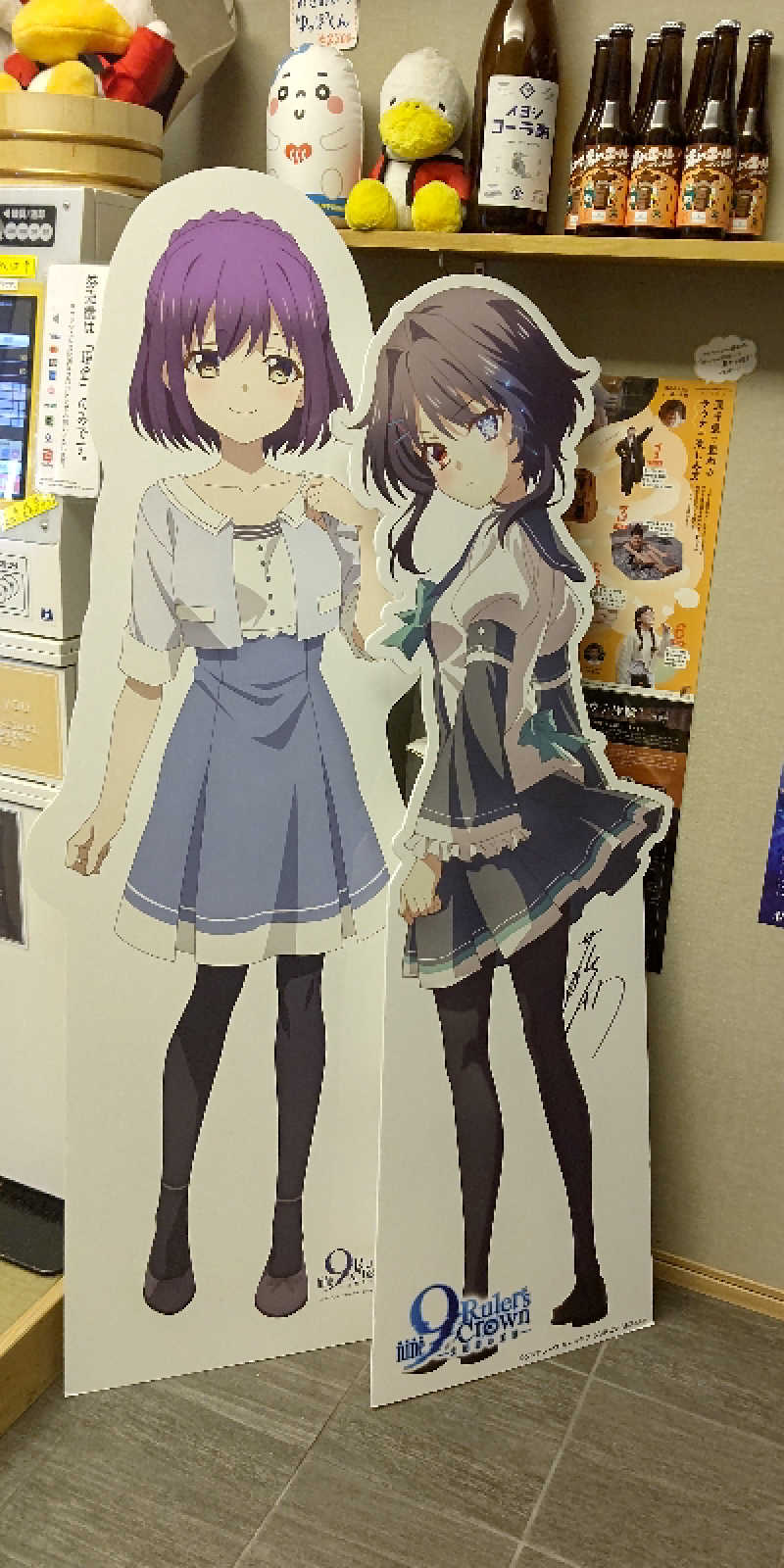 イスラボニータさんの巣鴨湯のサ活写真