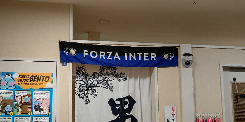 イスラボニータさんの仁岸湯のサ活写真