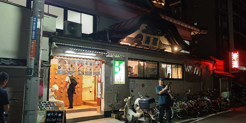 イスラボニータさんの東上野 寿湯のサ活写真