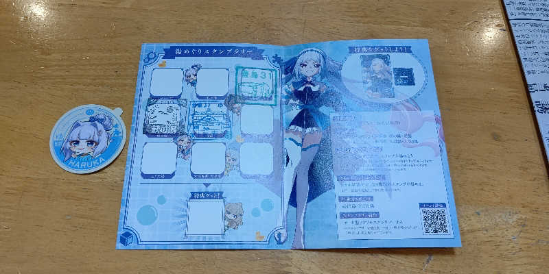 イスラボニータさんの東上野 寿湯のサ活写真