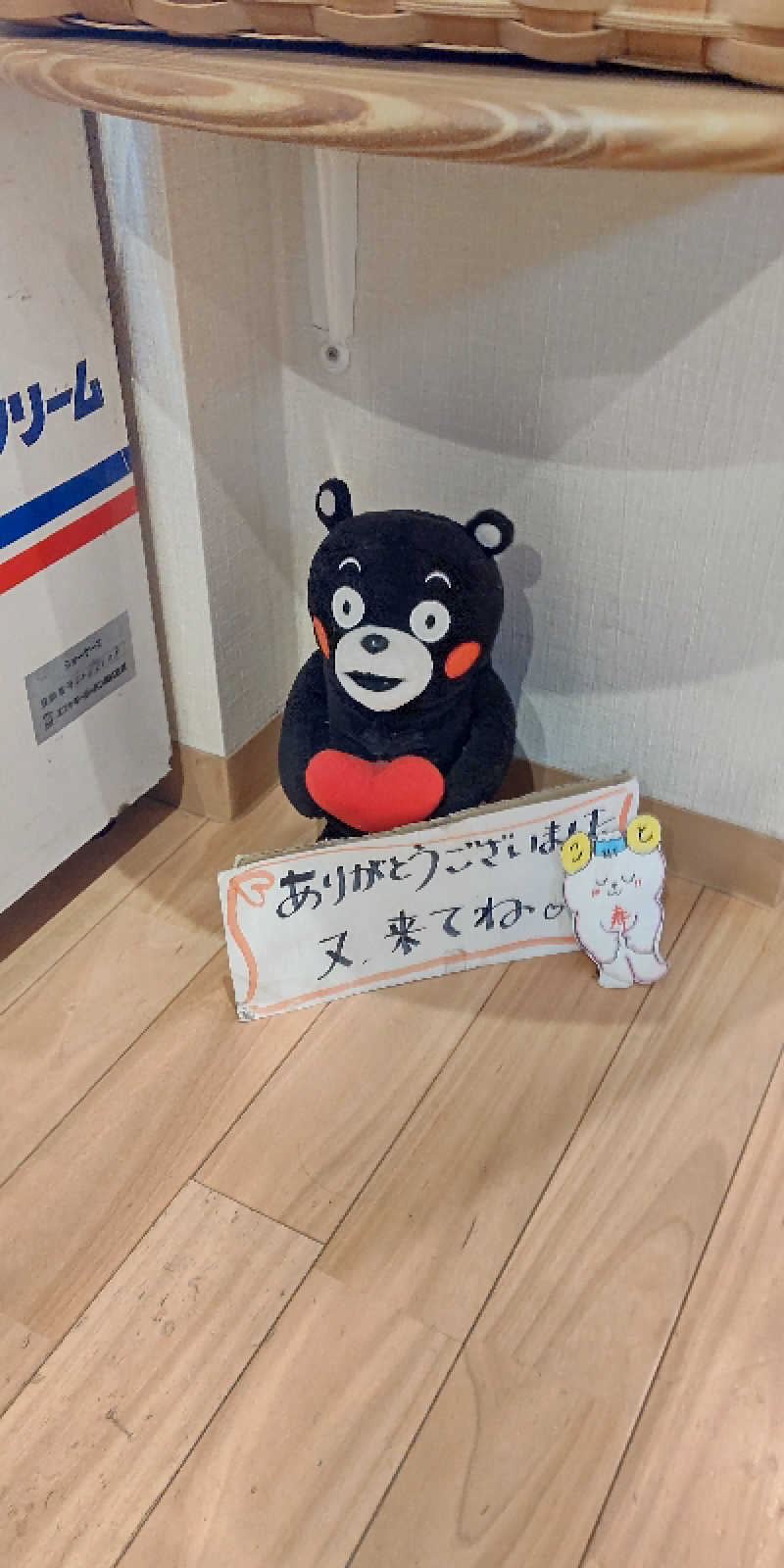 イスラボニータさんの東上野 寿湯のサ活写真