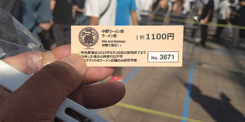 イスラボニータさんの松本湯のサ活写真
