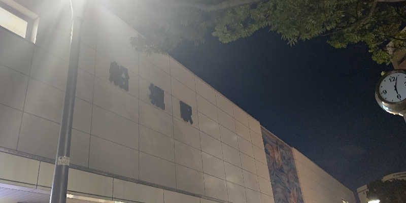 イスラボニータさんの鶴の湯(つるの湯)のサ活写真