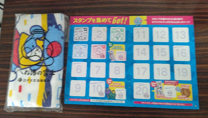 イスラボニータさんの鶴の湯(つるの湯)のサ活写真