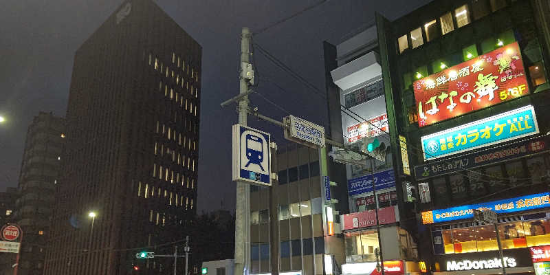 イスラボニータさんの大黒湯のサ活写真