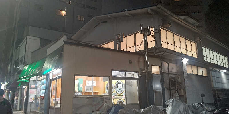 イスラボニータさんの大黒湯のサ活写真