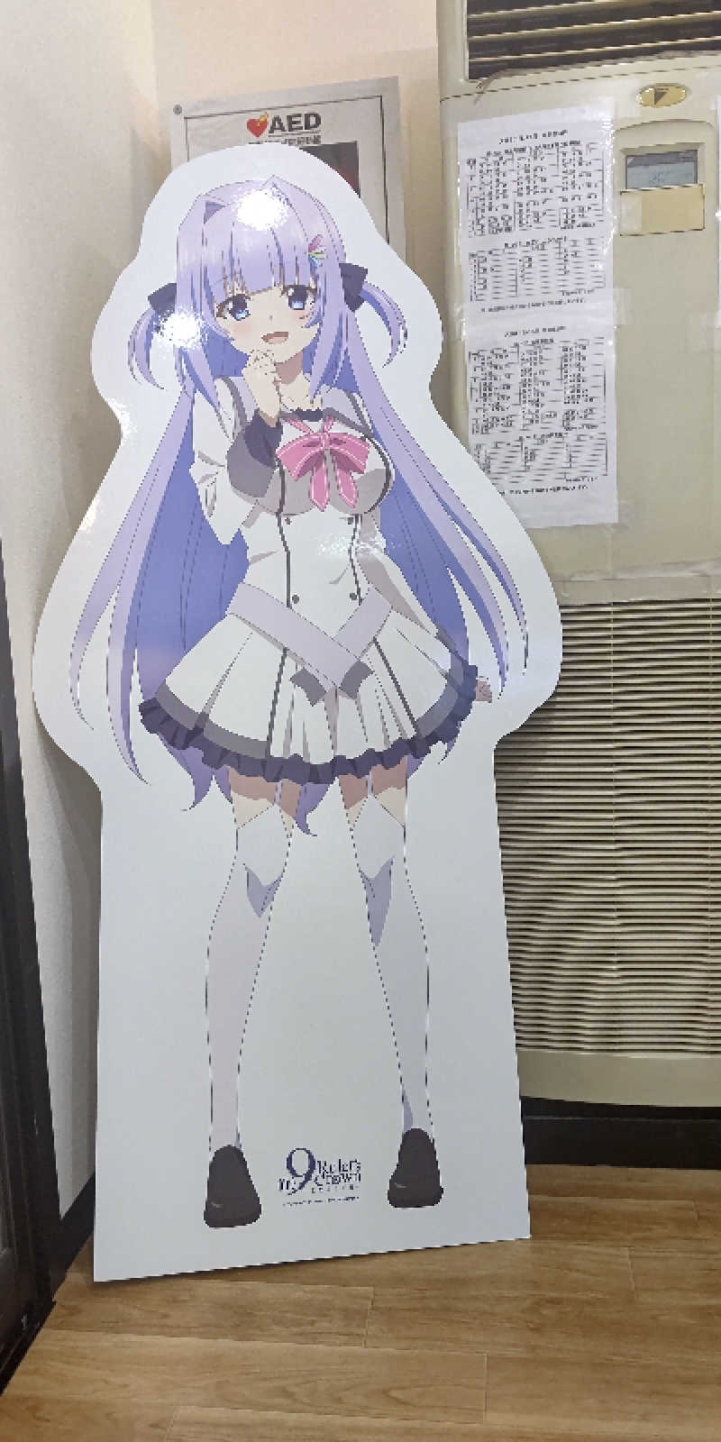 イスラボニータさんの大黒湯のサ活写真