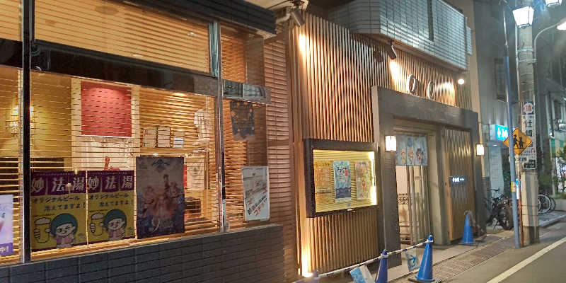 イスラボニータさんの妙法湯のサ活写真